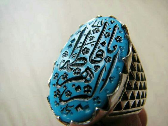 سنگ فیروزه ای که نام یا فاطمه الزهرا روی آم حک شده در اسلام ارزشمند است و توصیه شده است 