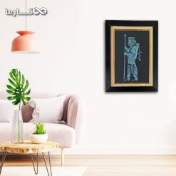 منزل و تابلو فیروزه هخامنشی