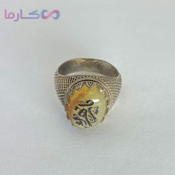 Alternative view of انگشتر عقیق مردانه طرح یا زهرا (کد 1208)