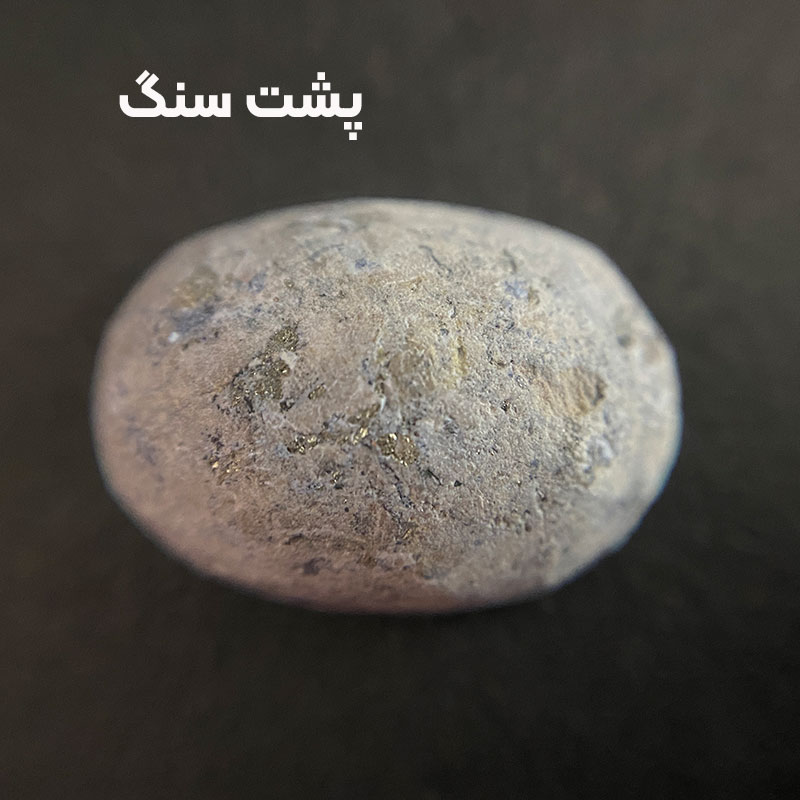 سنگ فیروزه (کد 2369) - Image 3
